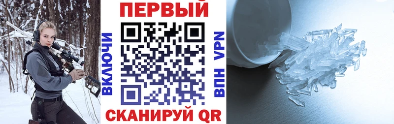 Амфетамин Розовый  Топки 