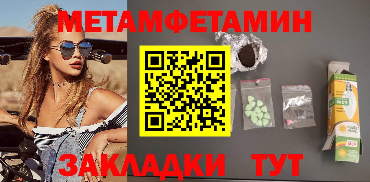 Топки  Амфетамин 98%  shop Telegram  Вход с VPN 