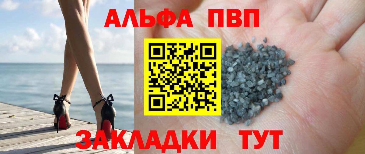 A PVP VHQ  А ПВП крисы CK  Вход с VPN  Alpha PVP СК  Топки 