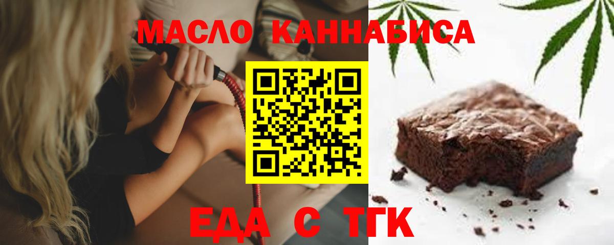 Codein  LSD-25  МАРИХУАНА  Вход с VPN  Мефедрон кристаллы  ГАШ  КОКАИН  Топки  ГАШ 