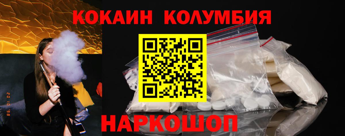 Cocaine VHQ Топки