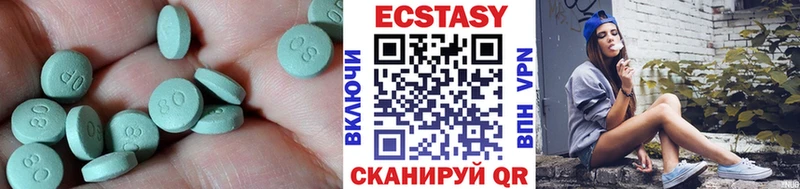 Экстази TESLA  Топки 