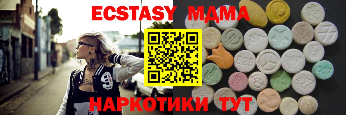 ЭКСТАЗИ Philipp Plein  ЭКСТАЗИ 280мг  KRAKEN маркетплейс  сколько стоит  Вход с VPN  Топки  Ecstasy 