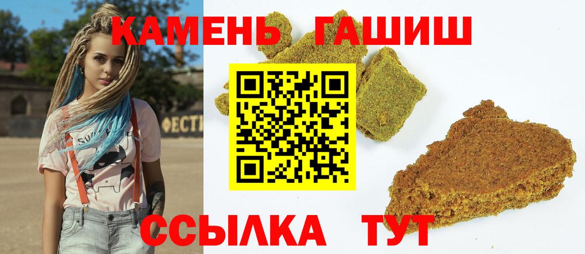 Топки  как найти закладки  Вход с VPN  Гашиш гашик 