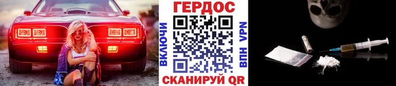 ГЕРОИН гречка Топки