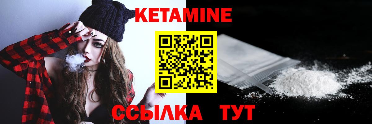 Топки  Кетамин VHQ  нарко площадка официальный сайт  Кетамин ketamine  Вход с VPN 
