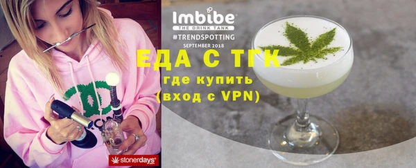 ГАЛЛЮЦИНОГЕННЫЕ ГРИБЫ Майский