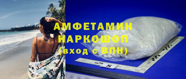 ГАЛЛЮЦИНОГЕННЫЕ ГРИБЫ Майский