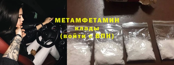 ГАЛЛЮЦИНОГЕННЫЕ ГРИБЫ Майский