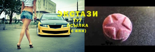 первитин Бердск