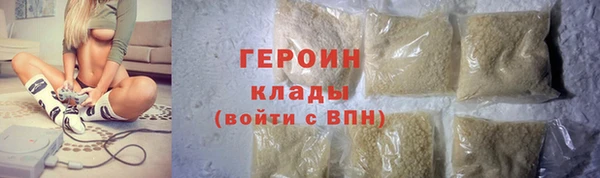 меф VHQ Магадан