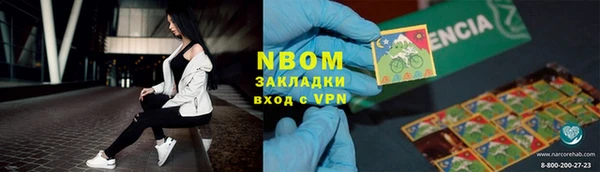 ГАЛЛЮЦИНОГЕННЫЕ ГРИБЫ Майский