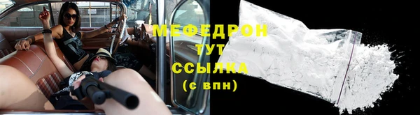 МДПВ Магас