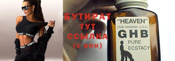 меф VHQ Магадан