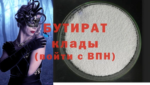 меф VHQ Магадан