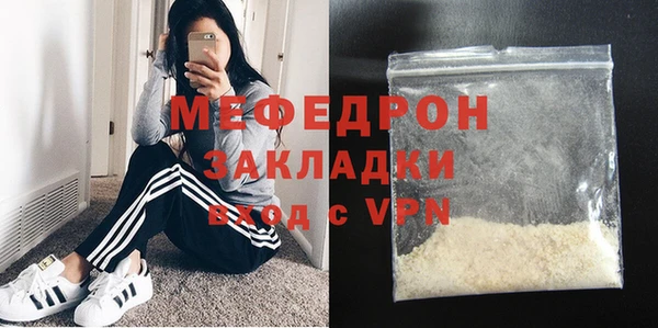МДПВ Магас