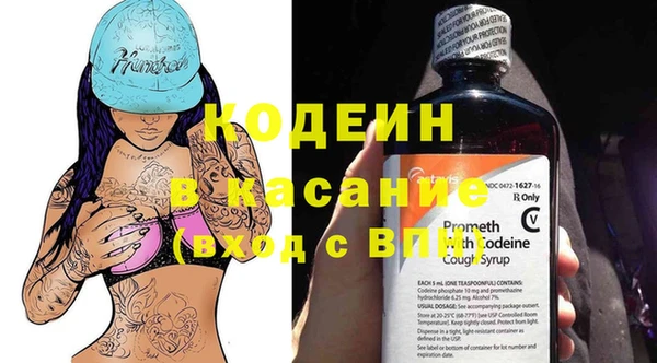кокаин перу Ачинск