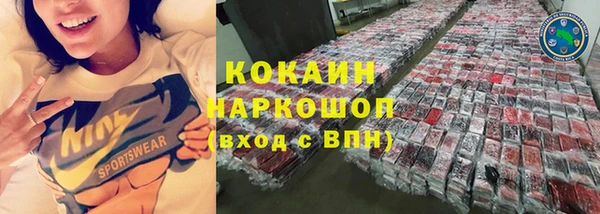 ГАЛЛЮЦИНОГЕННЫЕ ГРИБЫ Майский