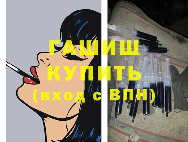 меф VHQ Магадан