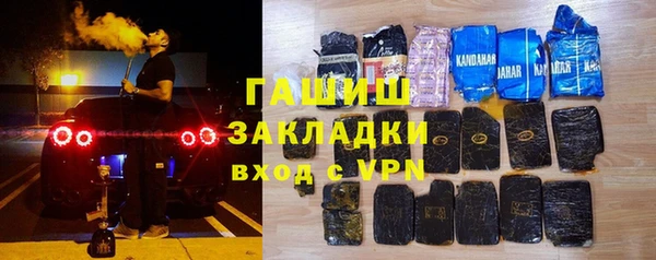 ГАЛЛЮЦИНОГЕННЫЕ ГРИБЫ Майский