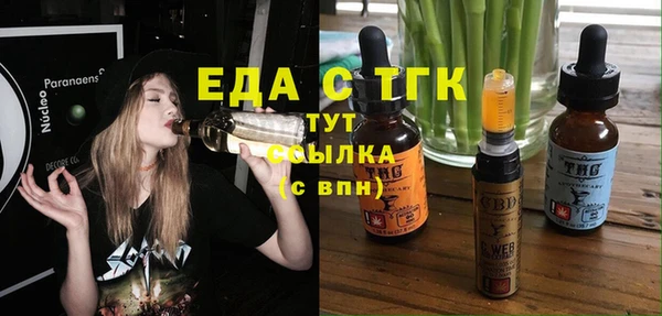 ГАЛЛЮЦИНОГЕННЫЕ ГРИБЫ Майский