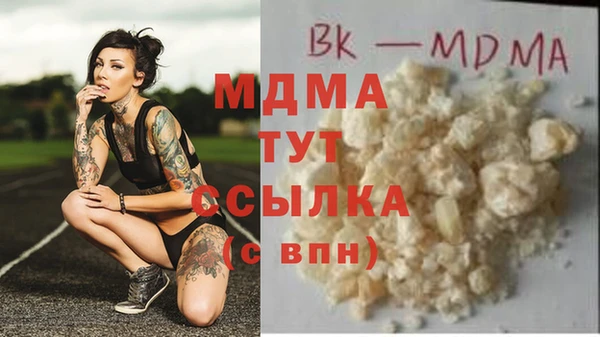 ГАЛЛЮЦИНОГЕННЫЕ ГРИБЫ Майский