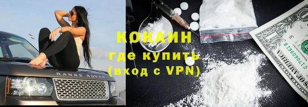 меф VHQ Магадан