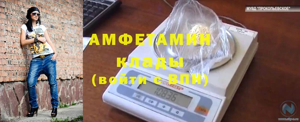 меф VHQ Магадан