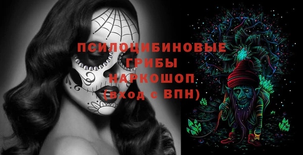 кокаин перу Ачинск