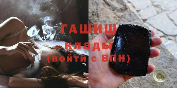 ГАЛЛЮЦИНОГЕННЫЕ ГРИБЫ Майский