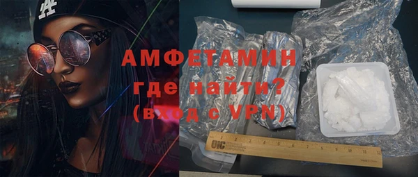 меф VHQ Магадан