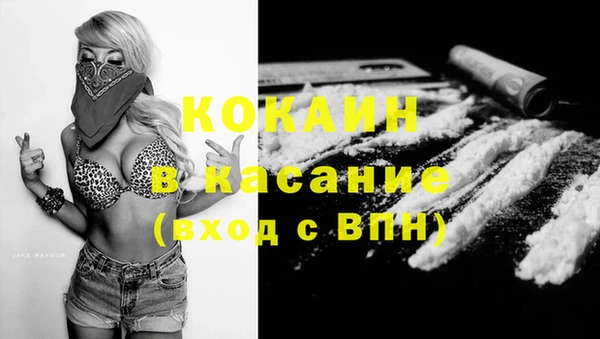 меф VHQ Магадан