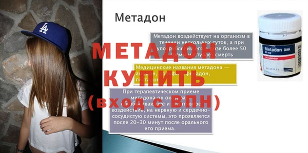 первитин Бердск