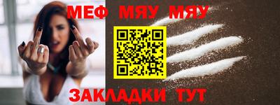 ALPHA PVP Кинель