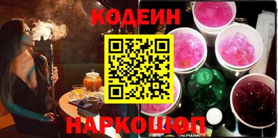 мефедрон VHQ Кингисепп