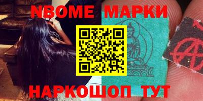 мефедрон VHQ Кингисепп