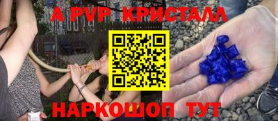 мефедрон VHQ Кингисепп