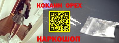 меф Кимры