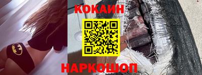 меф Кимры