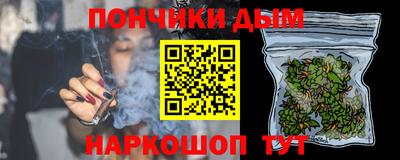 мефедрон VHQ Кингисепп