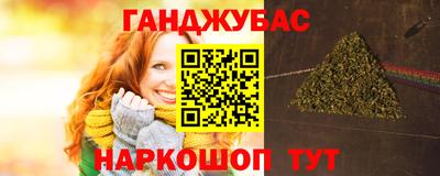 меф Кимры