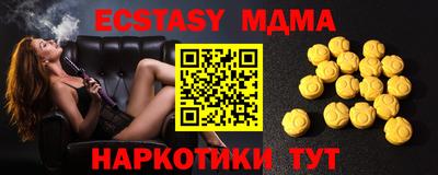 мефедрон VHQ Кингисепп