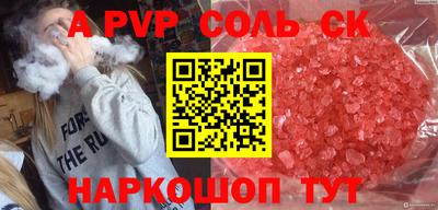 мефедрон VHQ Кингисепп