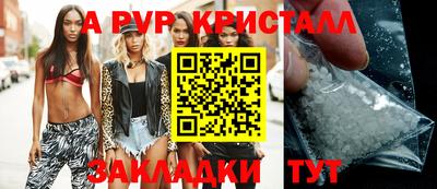 меф Кимры