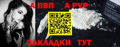 меф Кимры