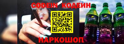 мефедрон VHQ Кингисепп