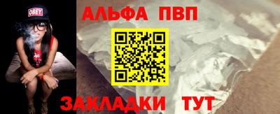 меф Кимры