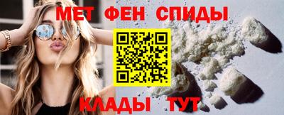 ALPHA PVP Кинель