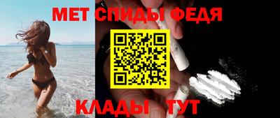 меф Кимры