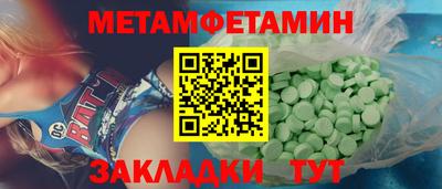 мефедрон VHQ Кингисепп